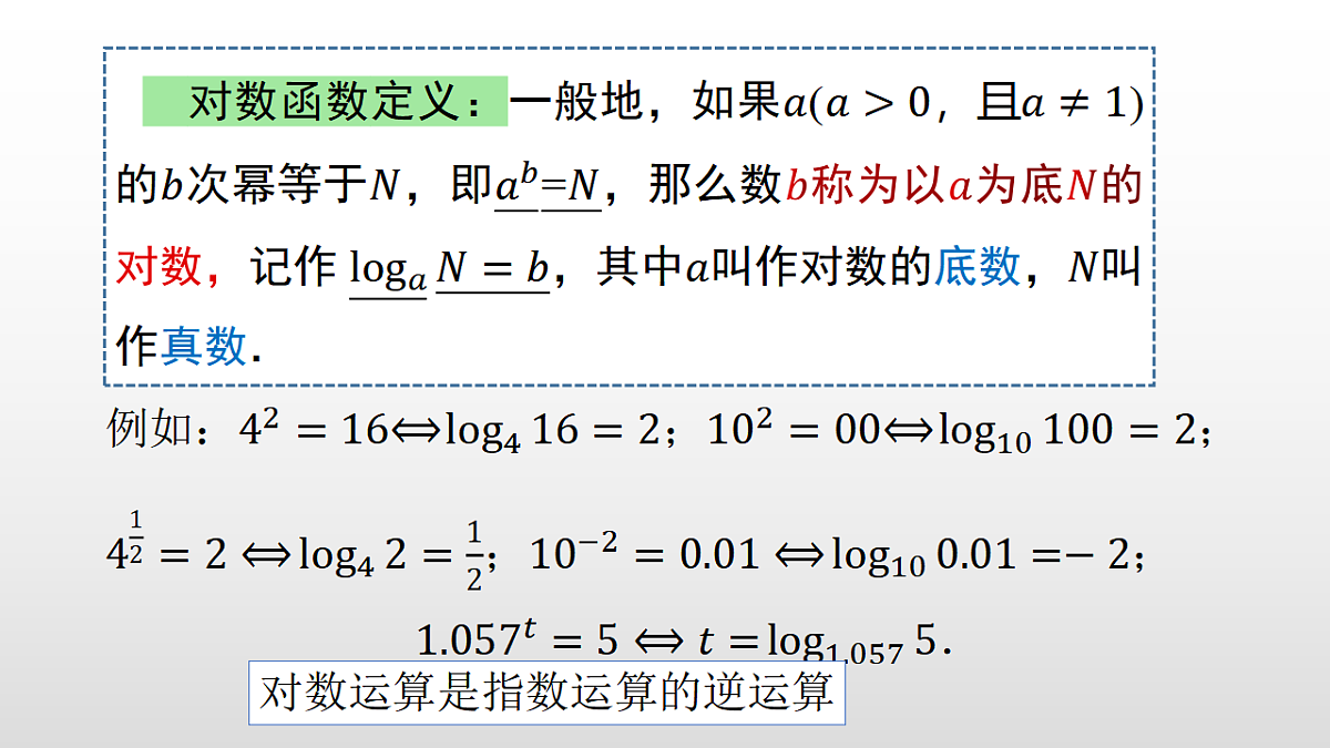 17350813第2页