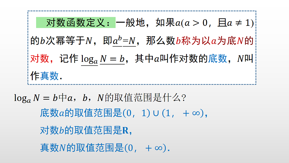 17350813第3页