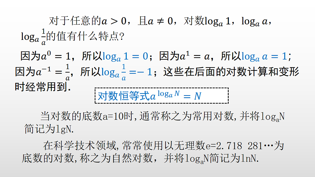 17350813第4页