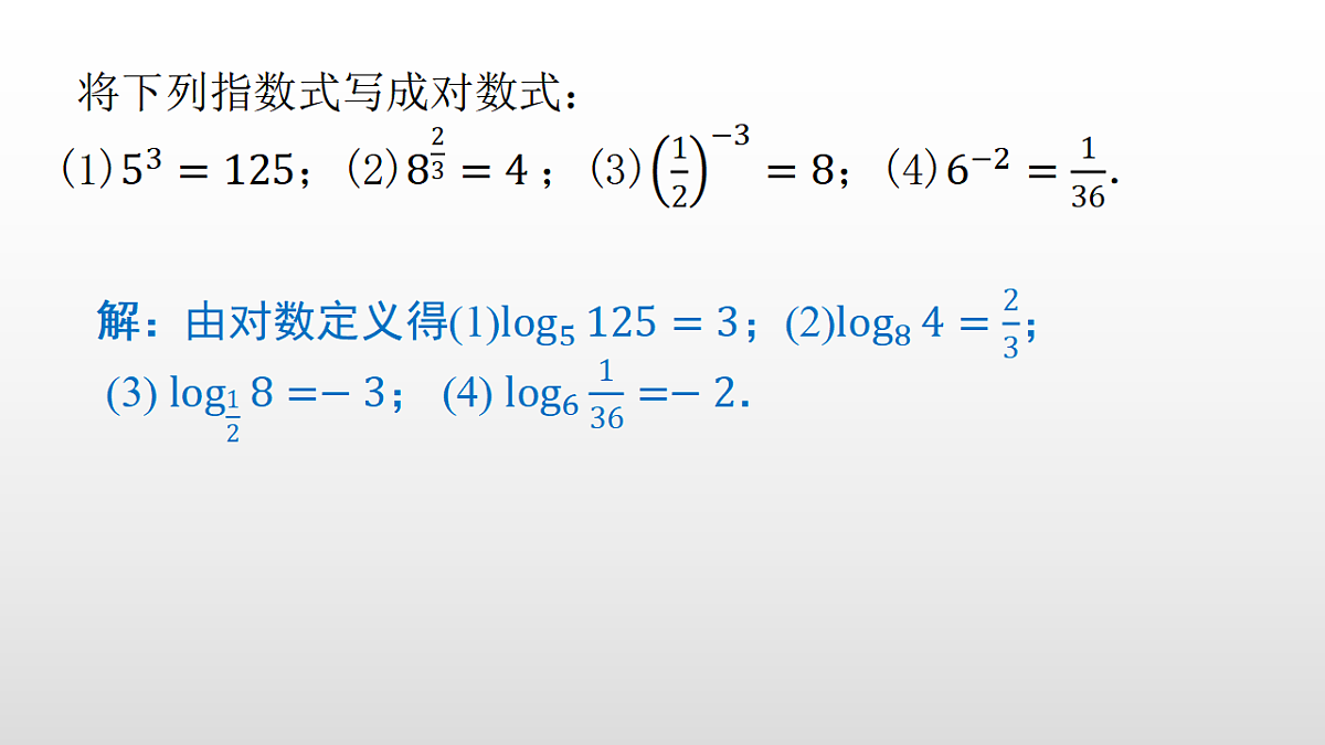 17350813第5页