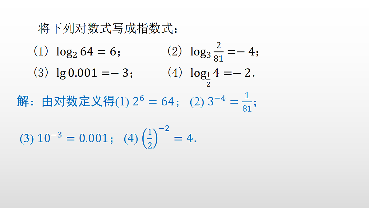 17350813第6页