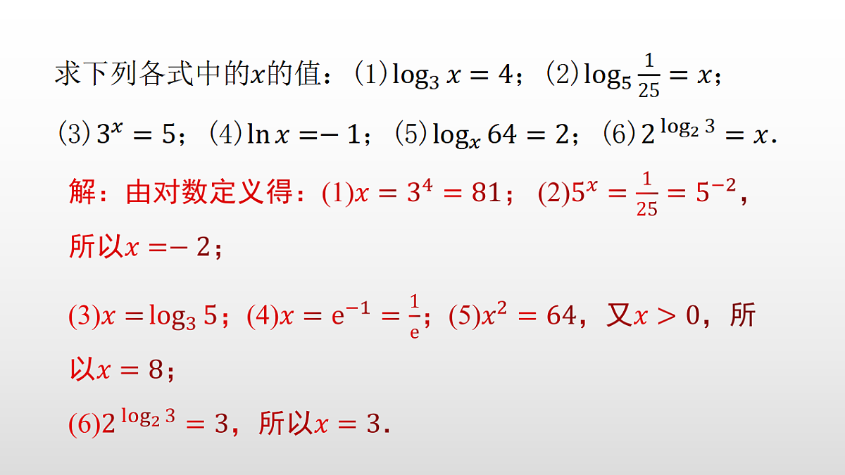 17350813第8页