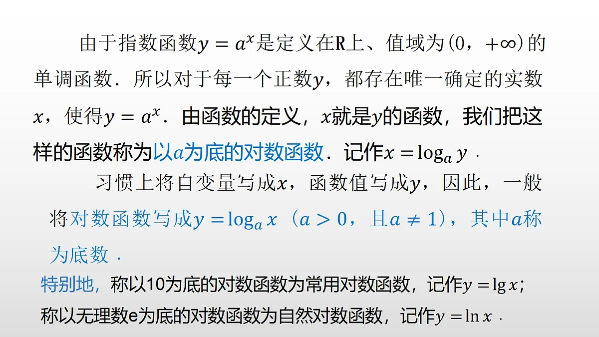 17350814第2页