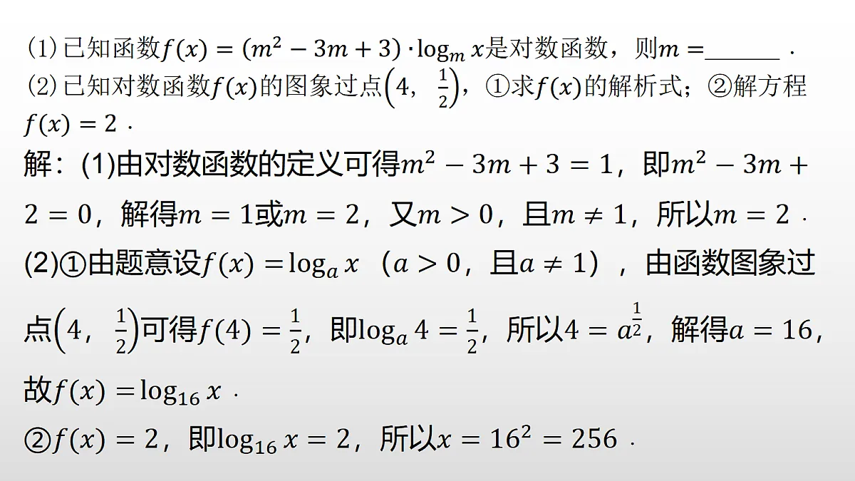 17350814第3页