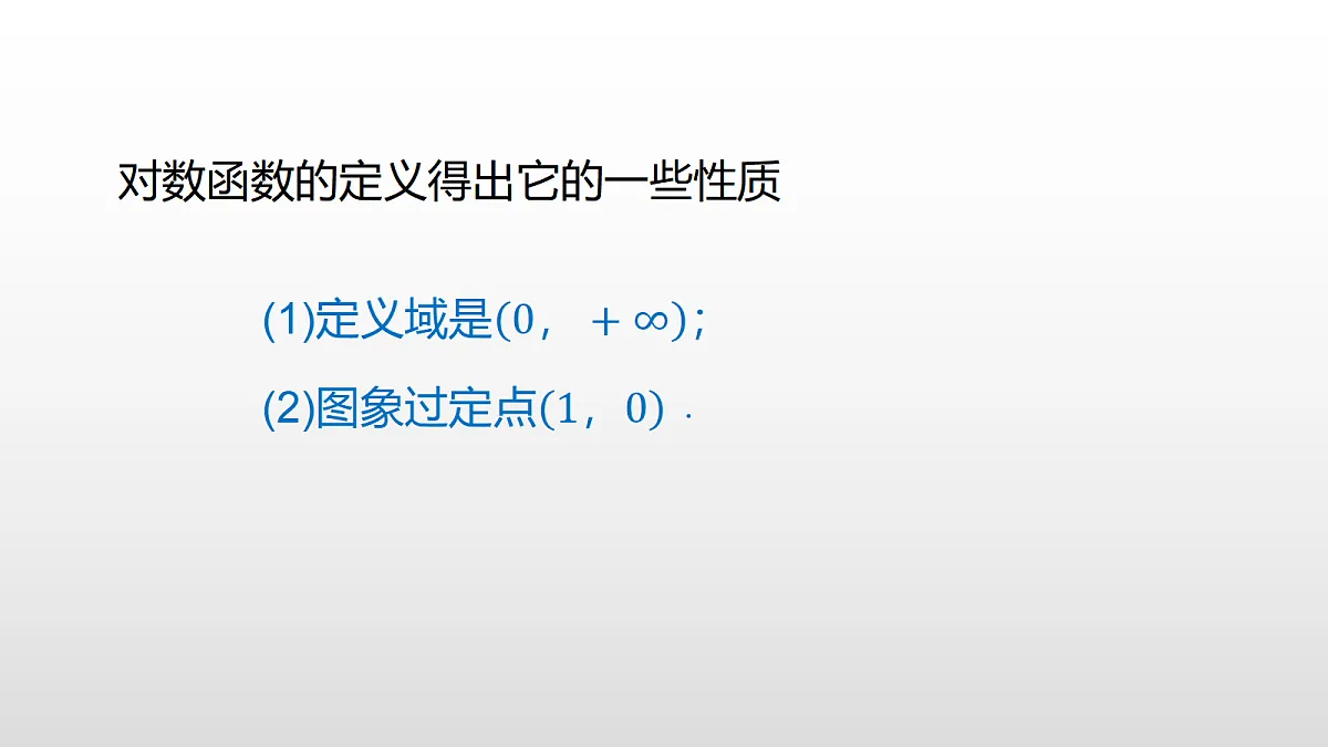 17350814第4页