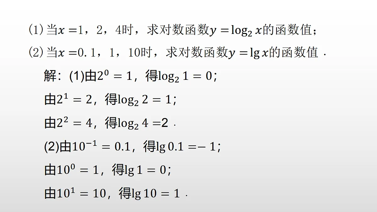 17350814第5页