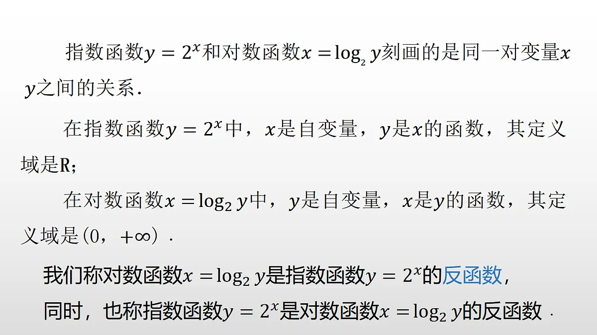 17350814第6页