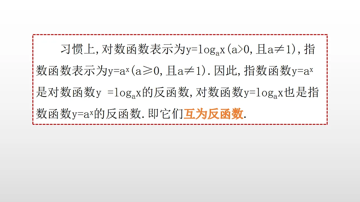 17350814第7页
