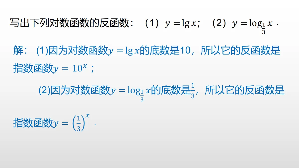 17350814第8页