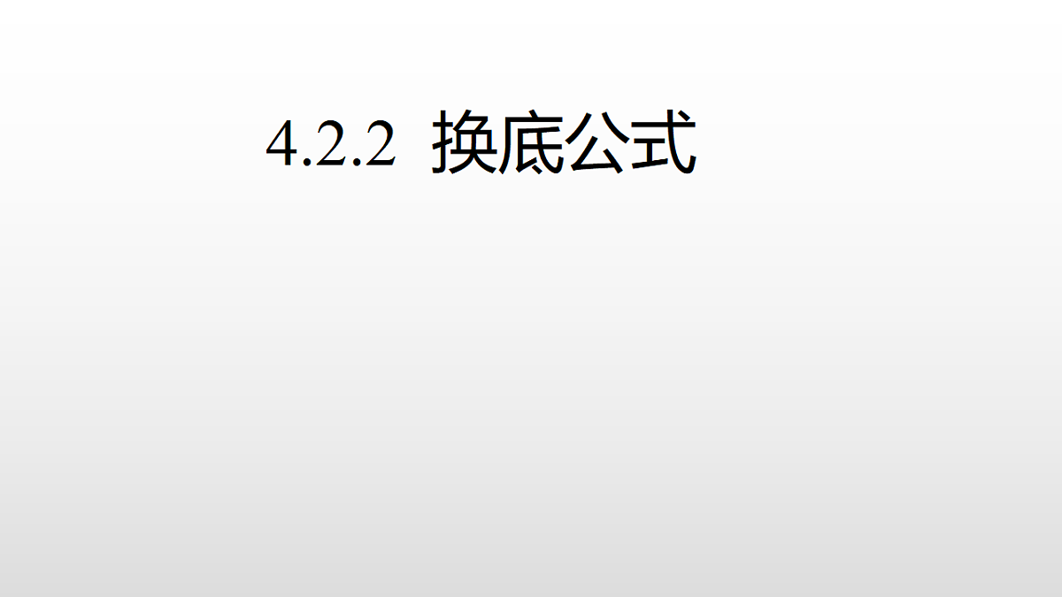 17350815第1页