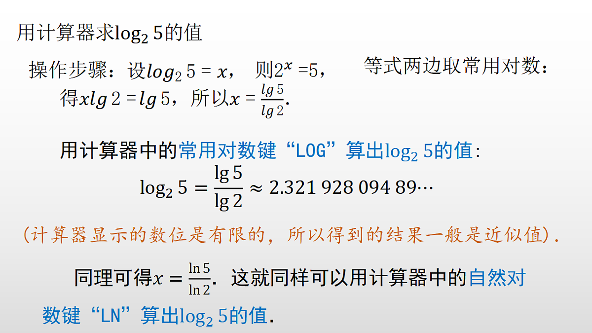 17350815第3页