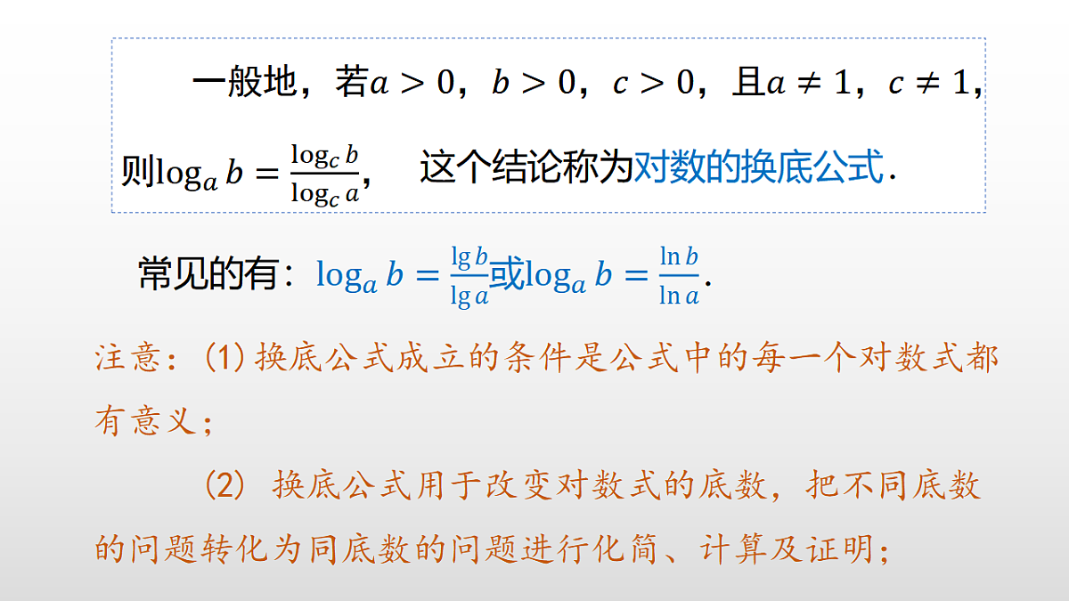 17350815第4页