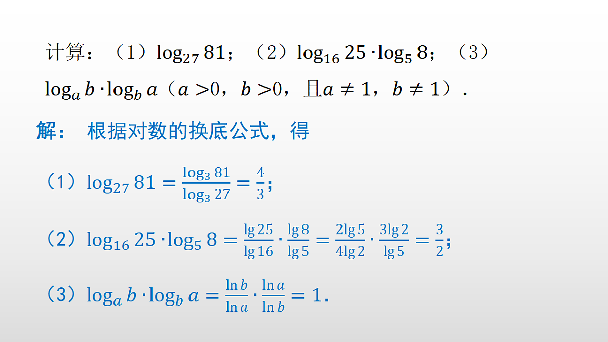 17350815第7页