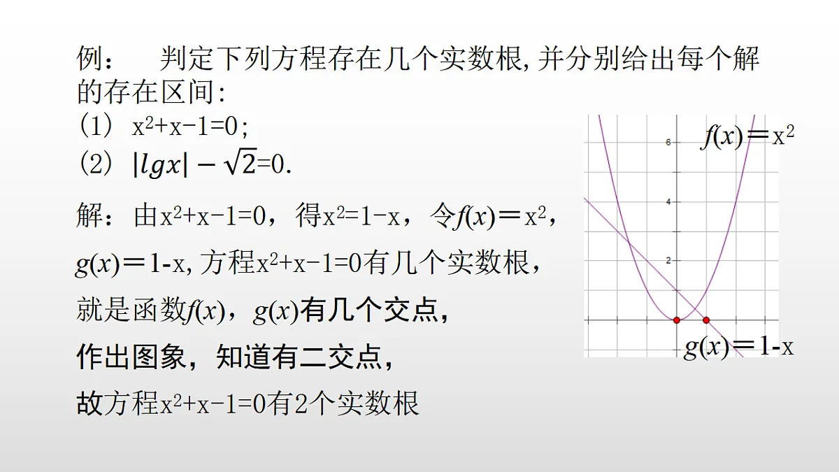 17350817第2页
