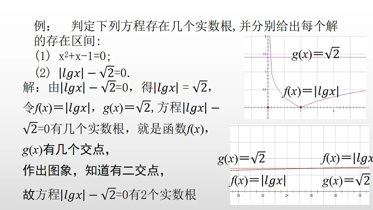 17350817第3页