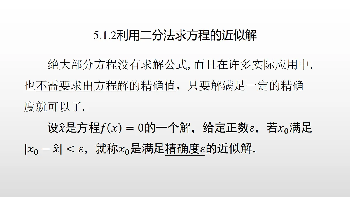 17350817第5页