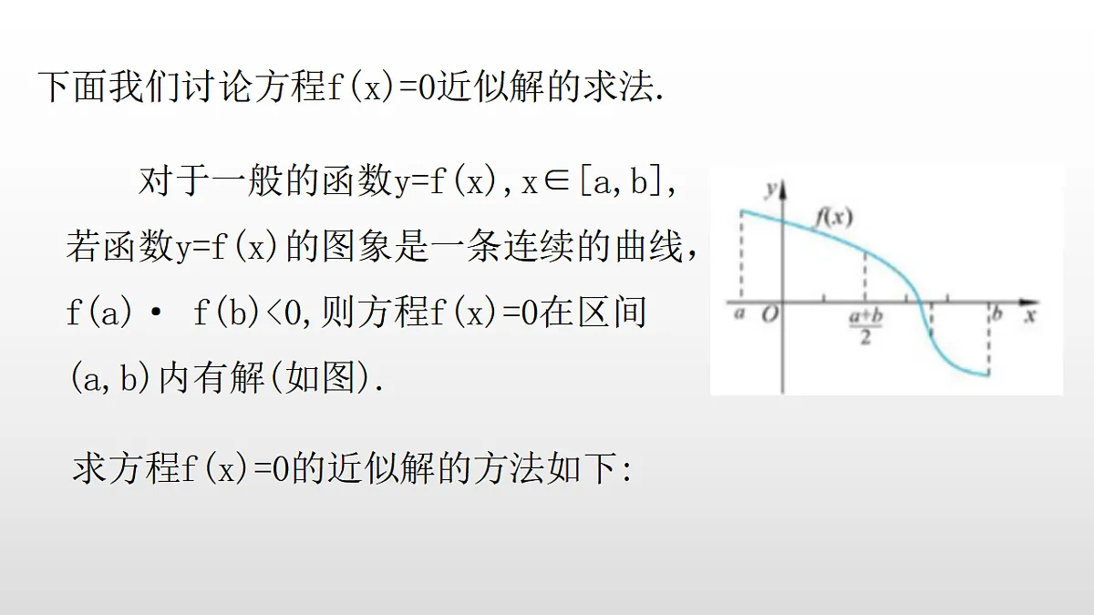 17350817第6页