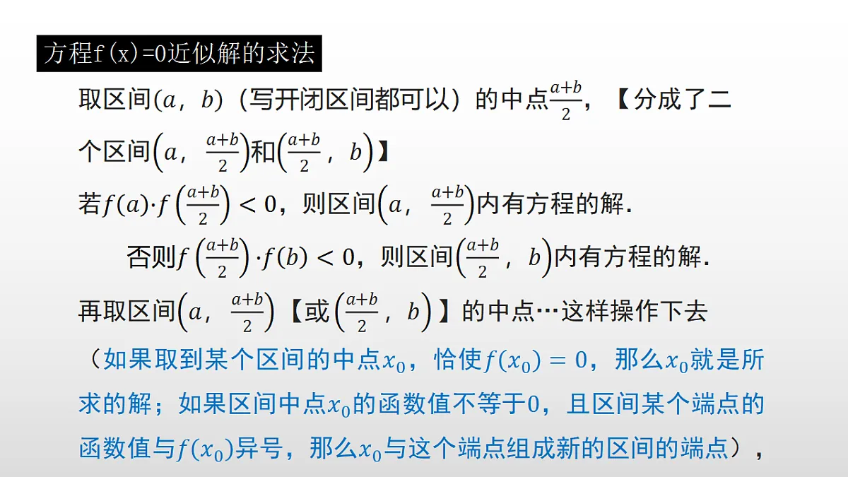 17350817第7页
