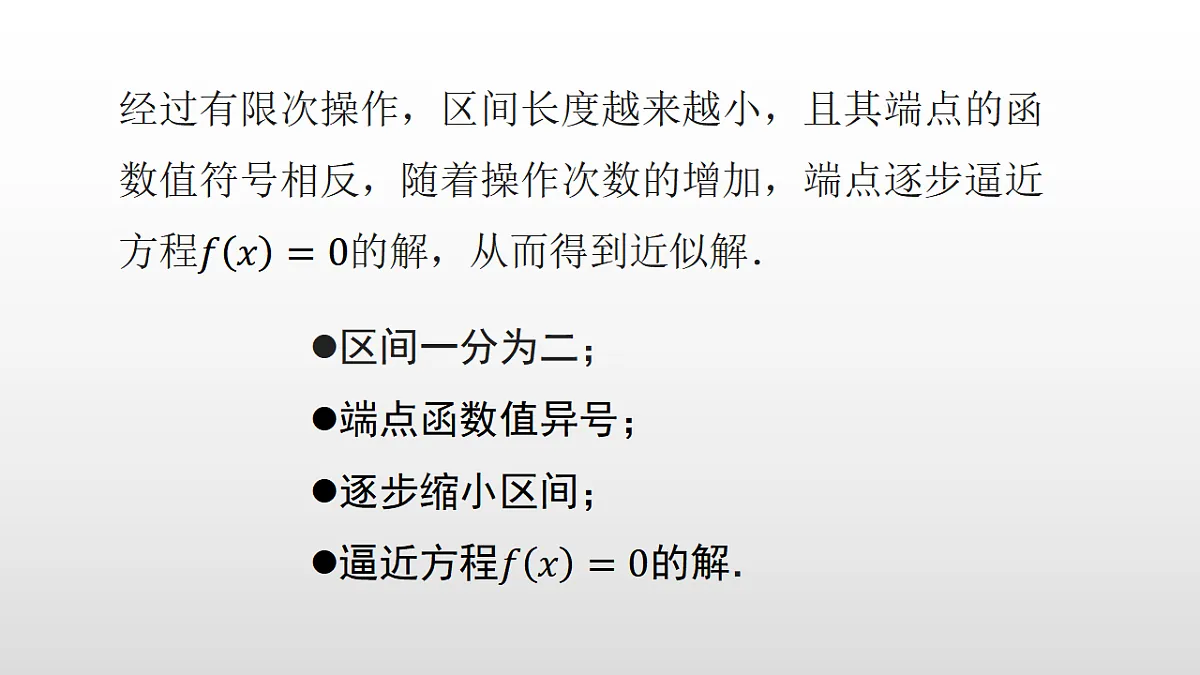 17350817第8页