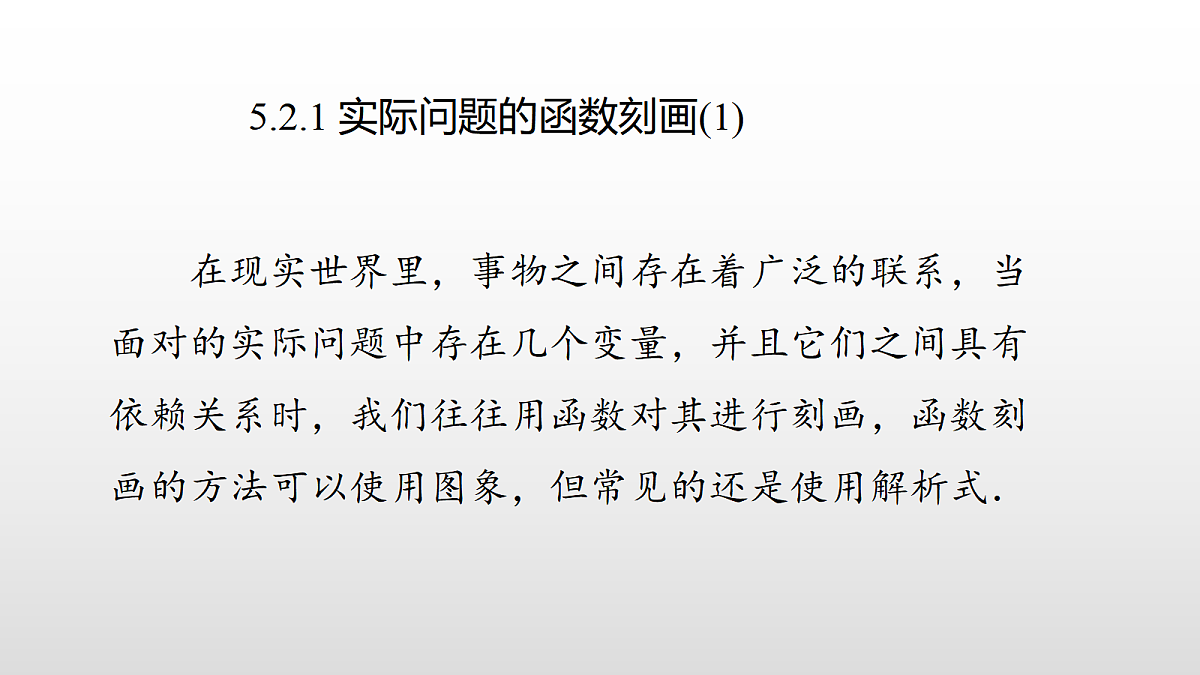 17350818第1页
