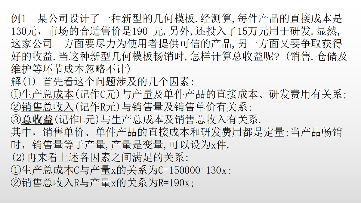 17350818第2页