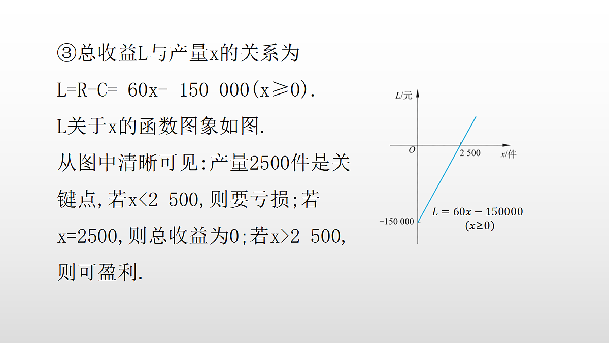17350818第3页