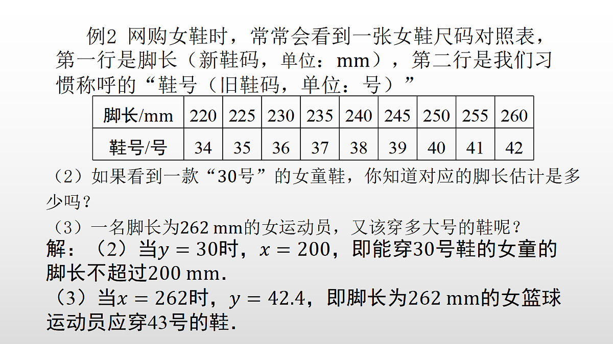 17350818第5页