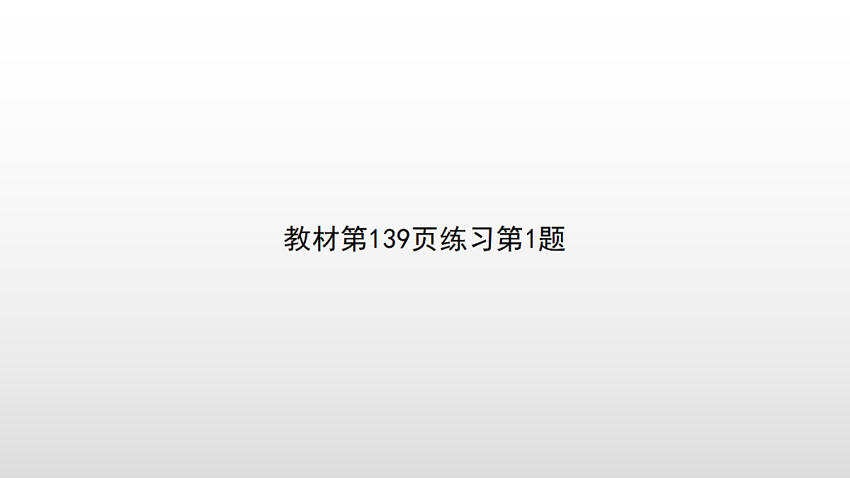 17350818第7页
