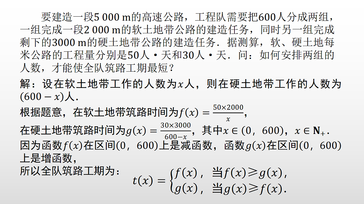 17350819第3页