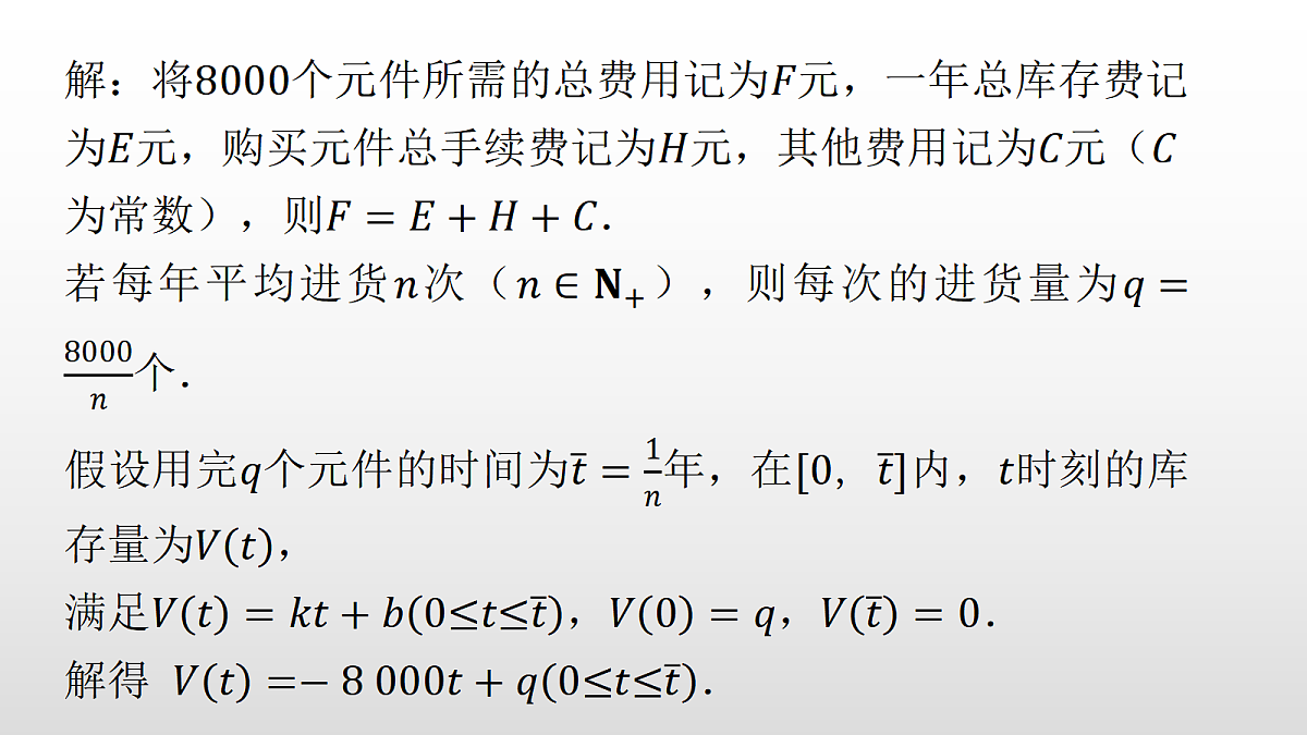 17350819第7页