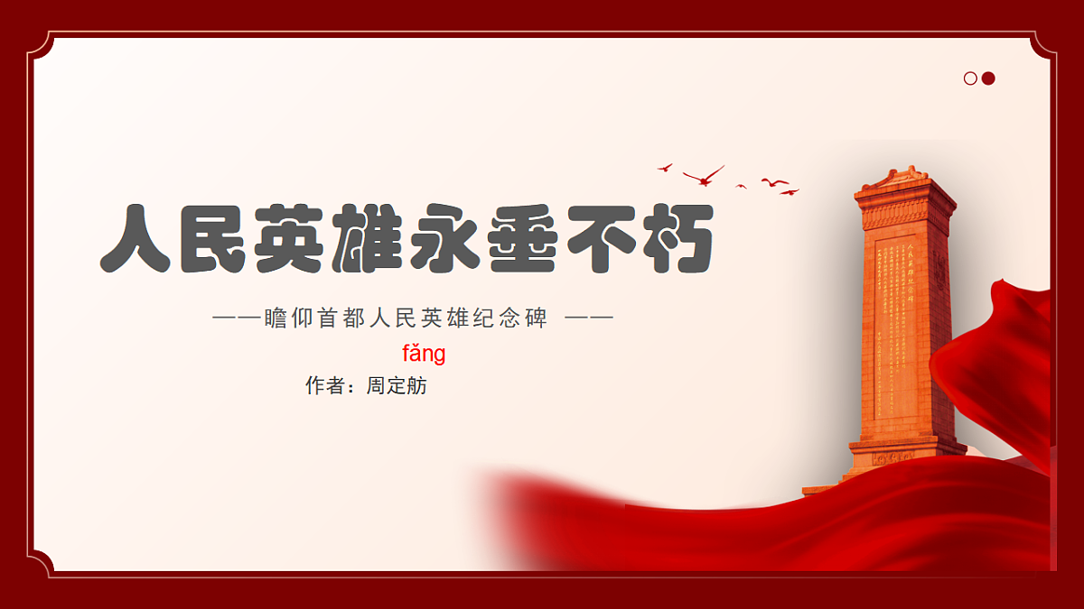 17350837第1页