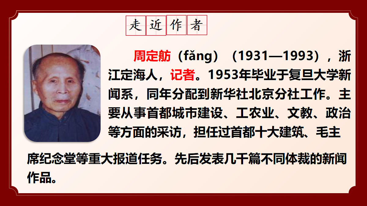 17350837第2页