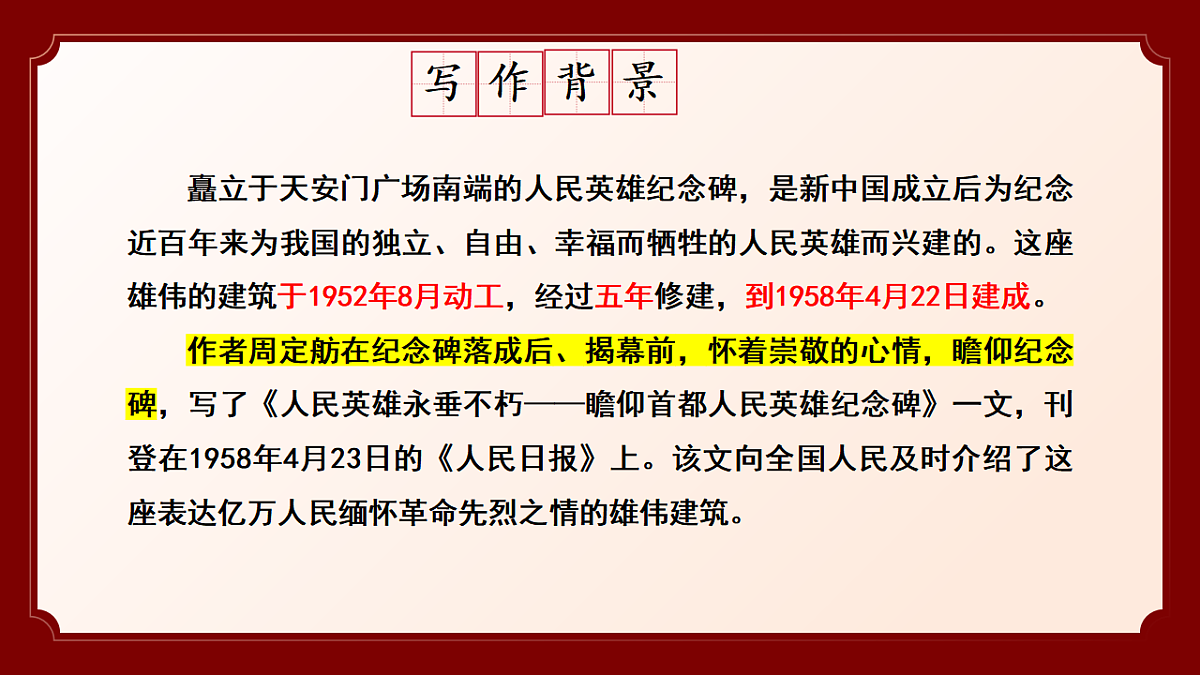 17350837第3页