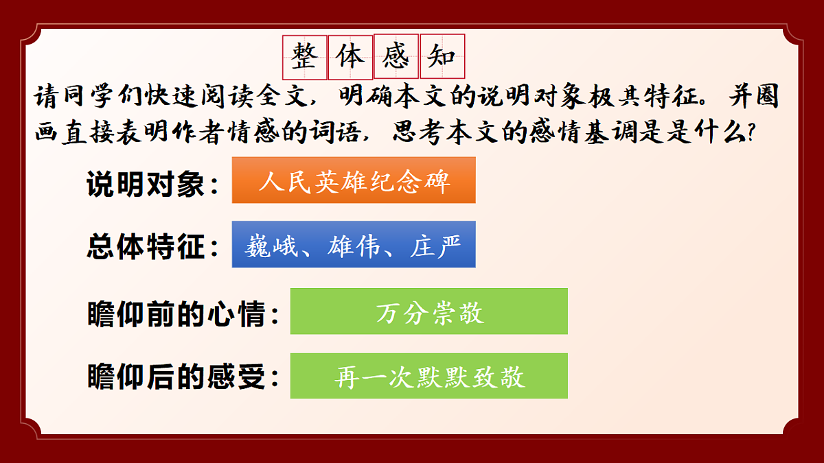 17350837第6页