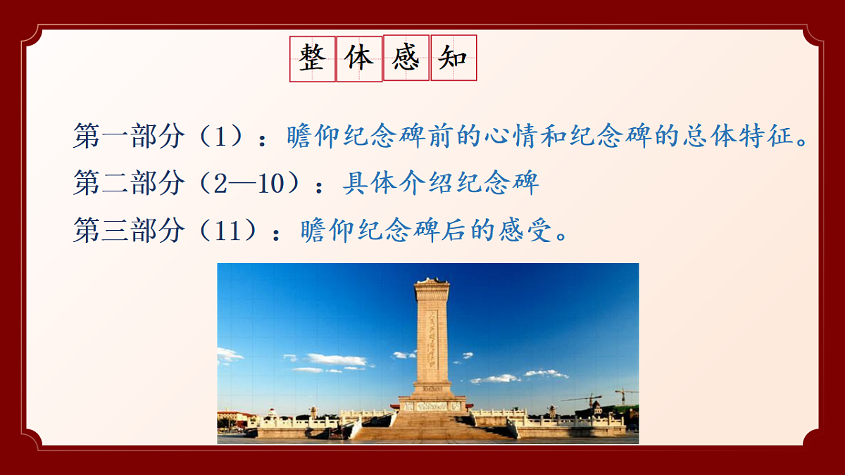 17350837第7页