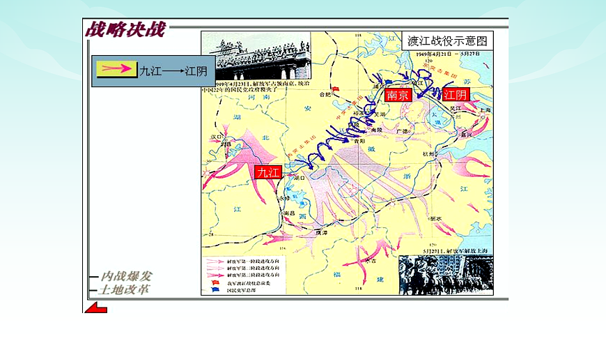 统编版八年级语文上册第 1 课  《消息二则》 PPT课件第5页