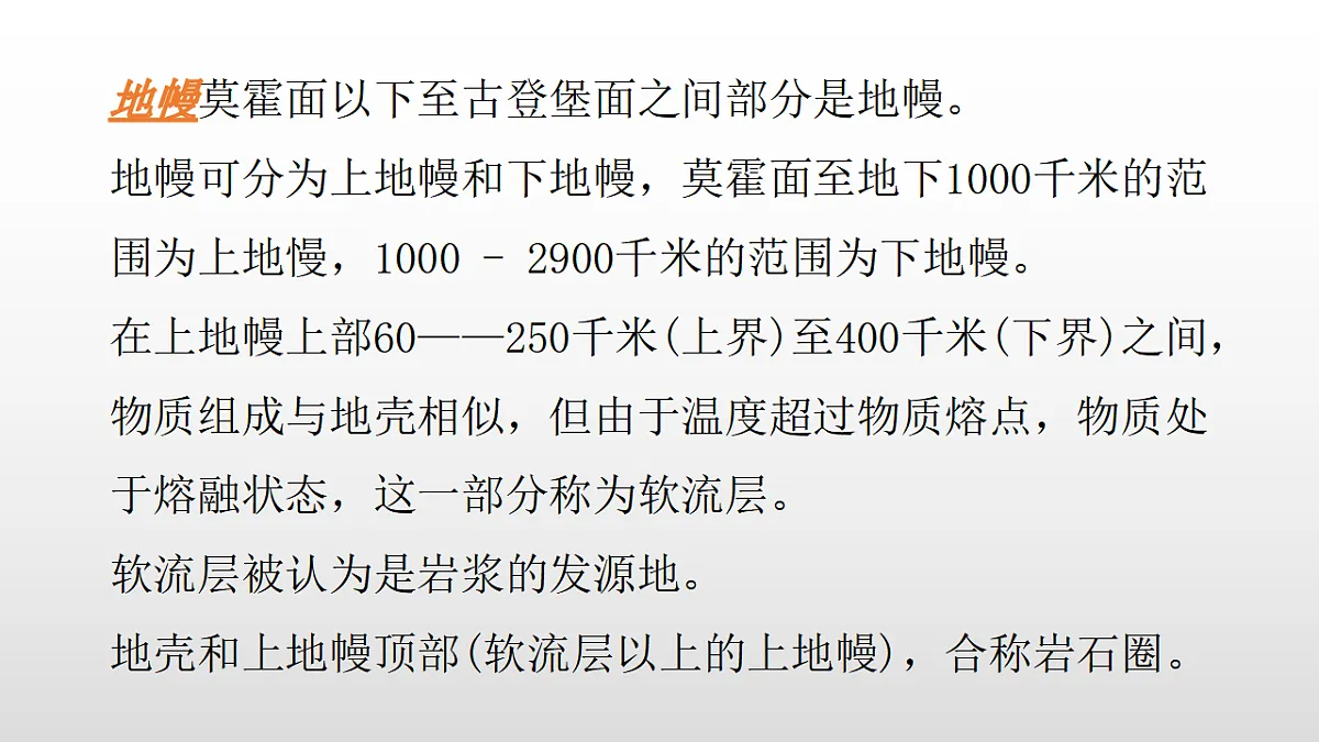 17350960第5页