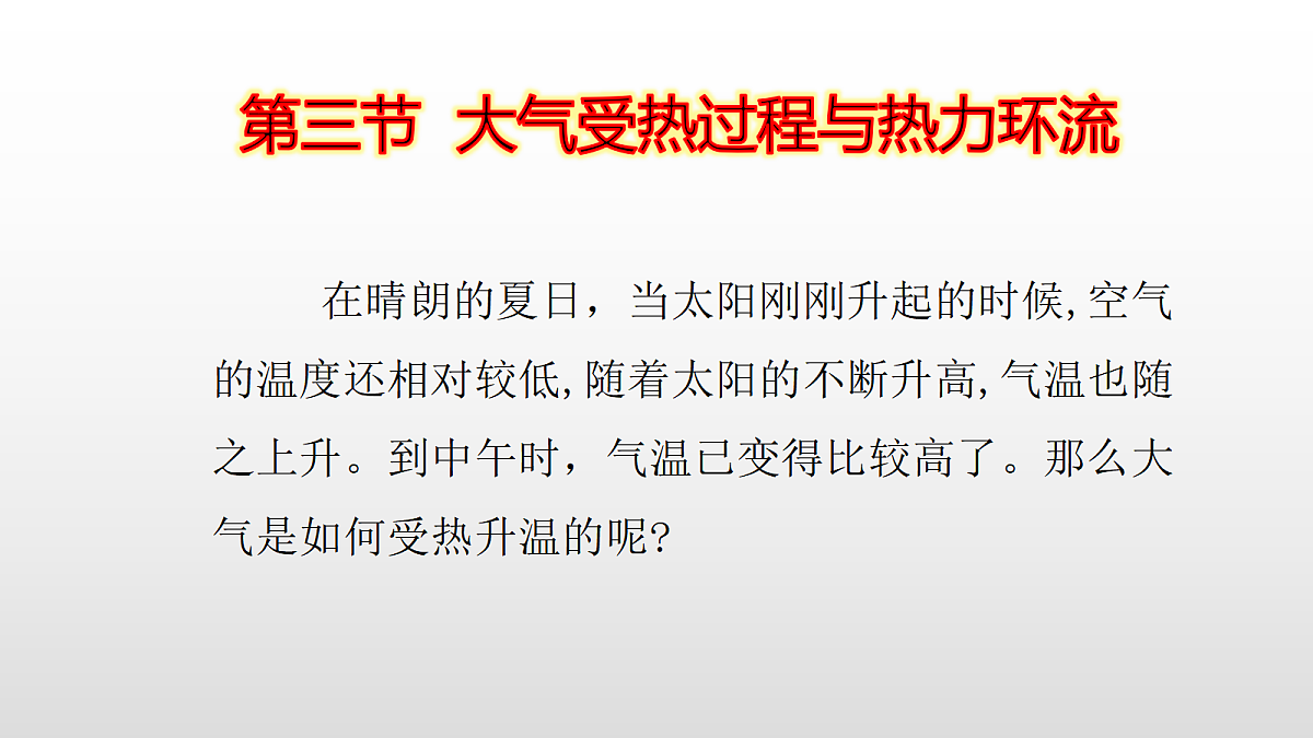 17350964第1页