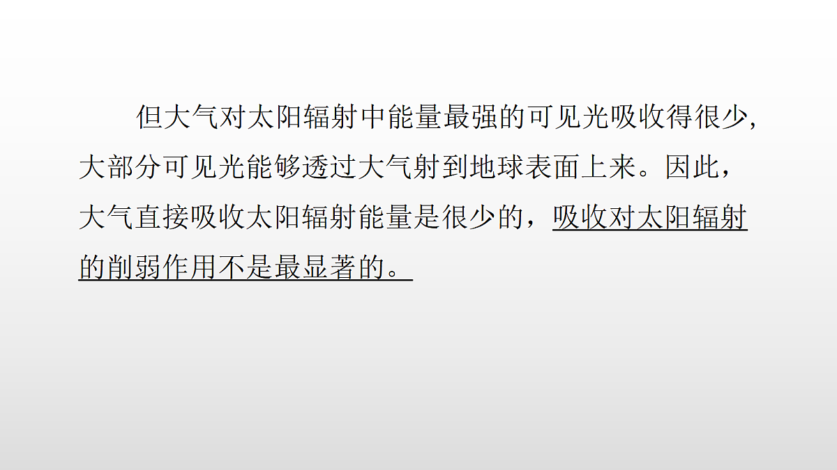 17350964第7页