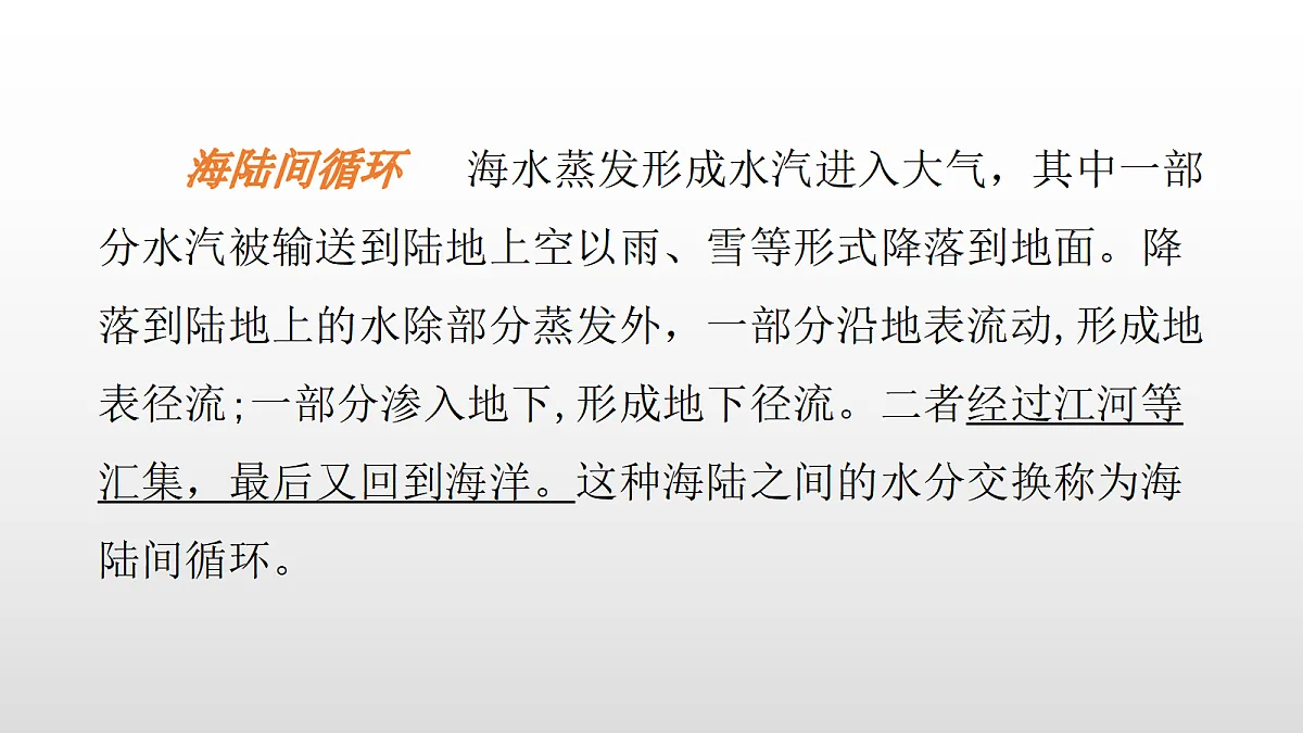 17350965第4页