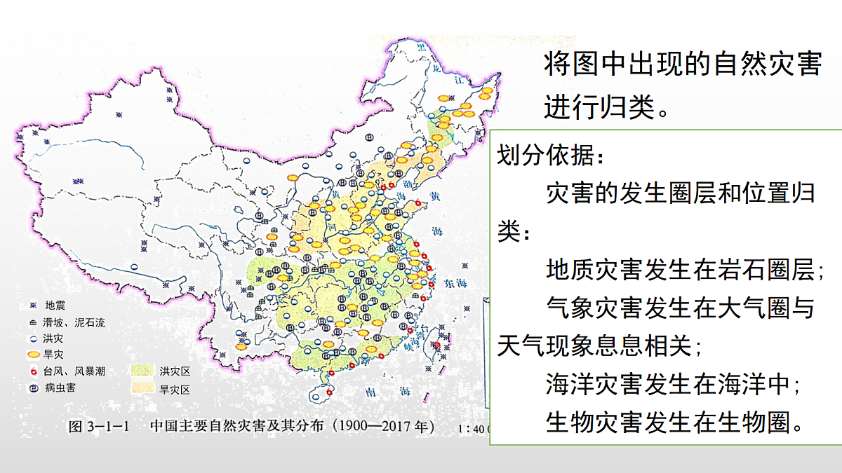 17350967第5页