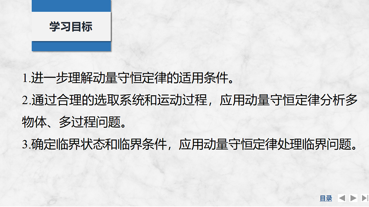 17351185第2页