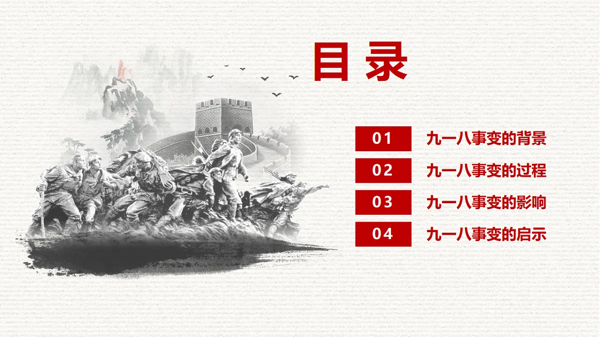 17351294第2页