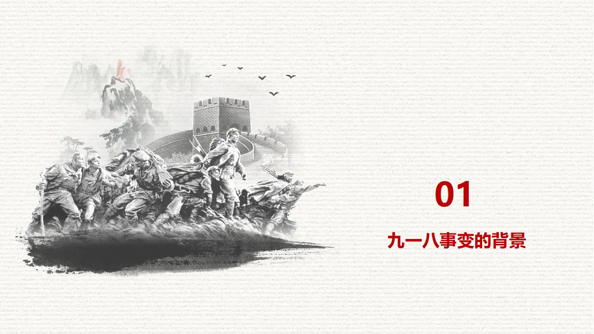 17351294第3页