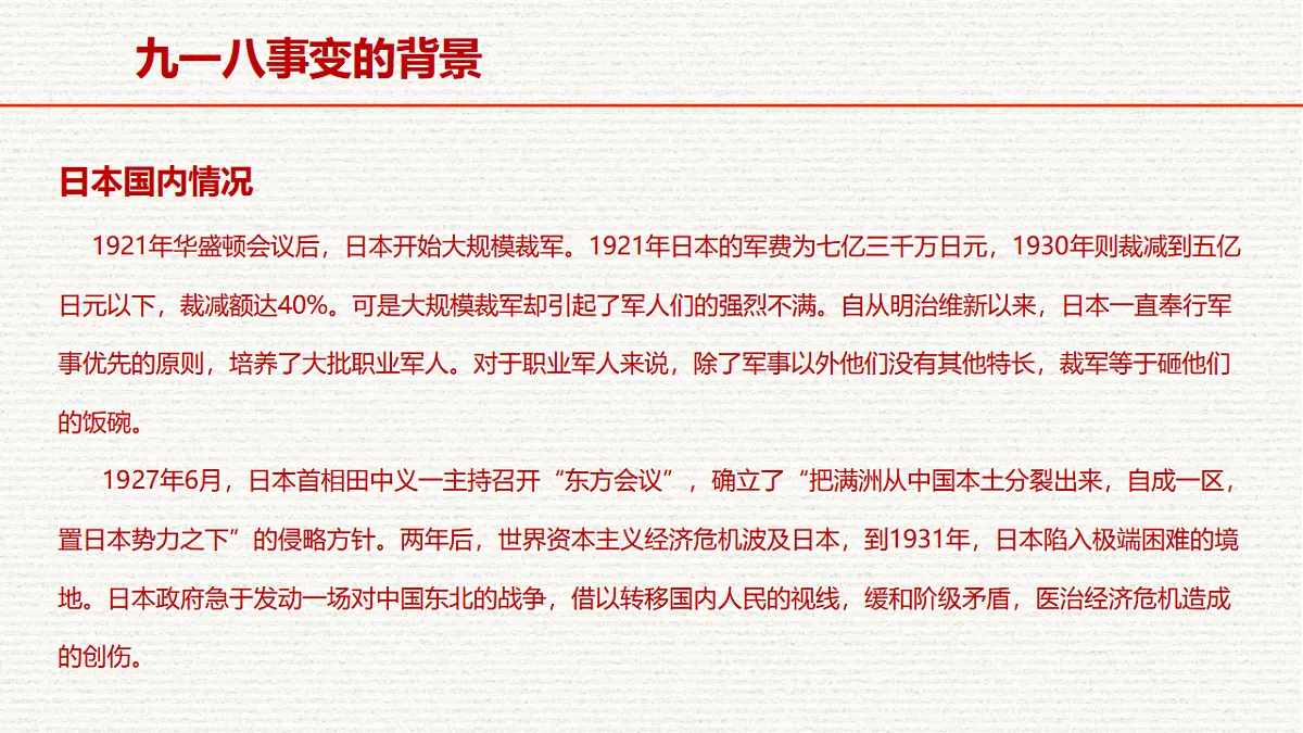 17351294第4页