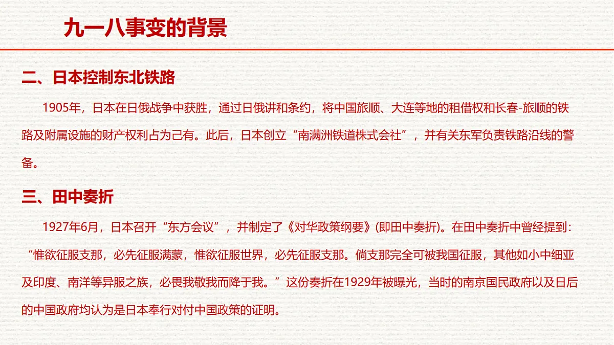 17351294第5页