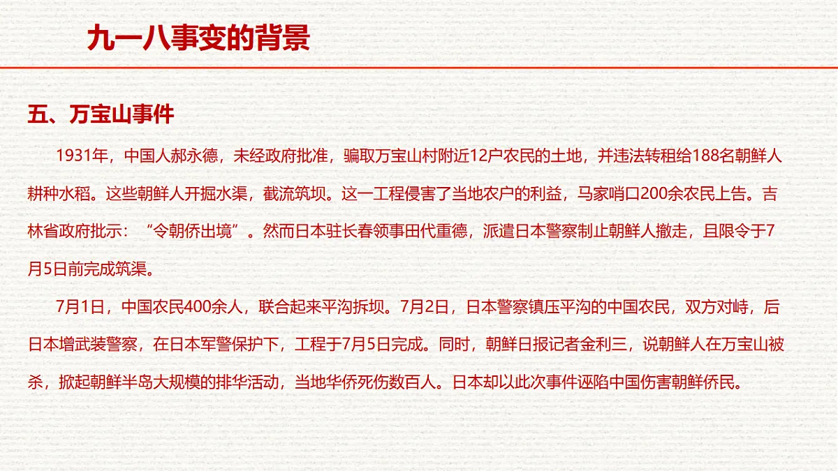 17351294第7页