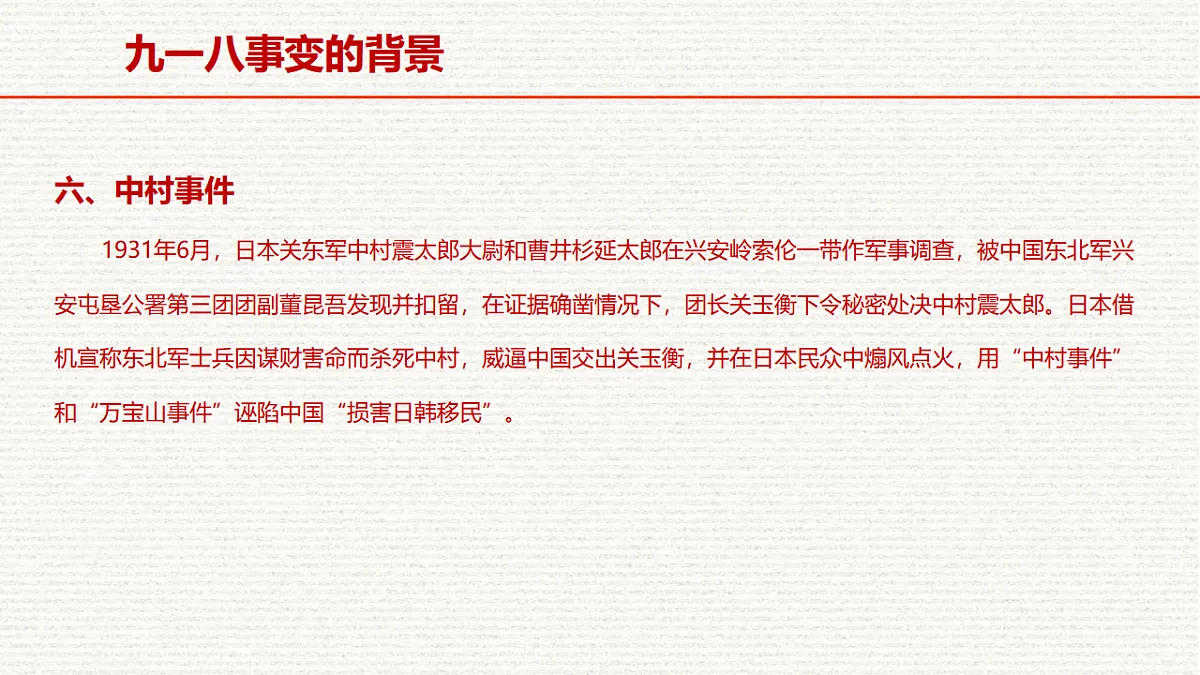17351294第8页