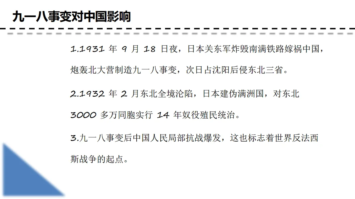 17351296第3页