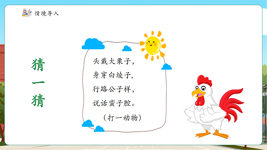 苏教版三上2.2《两、三位数乘一位数》（课件）第7页